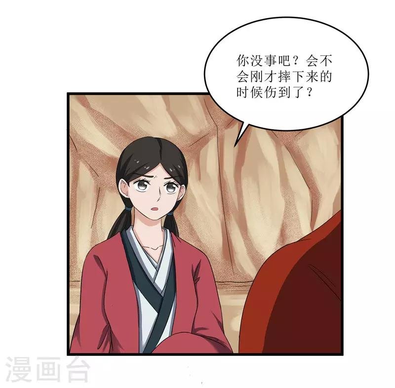 第74话 杀无赦