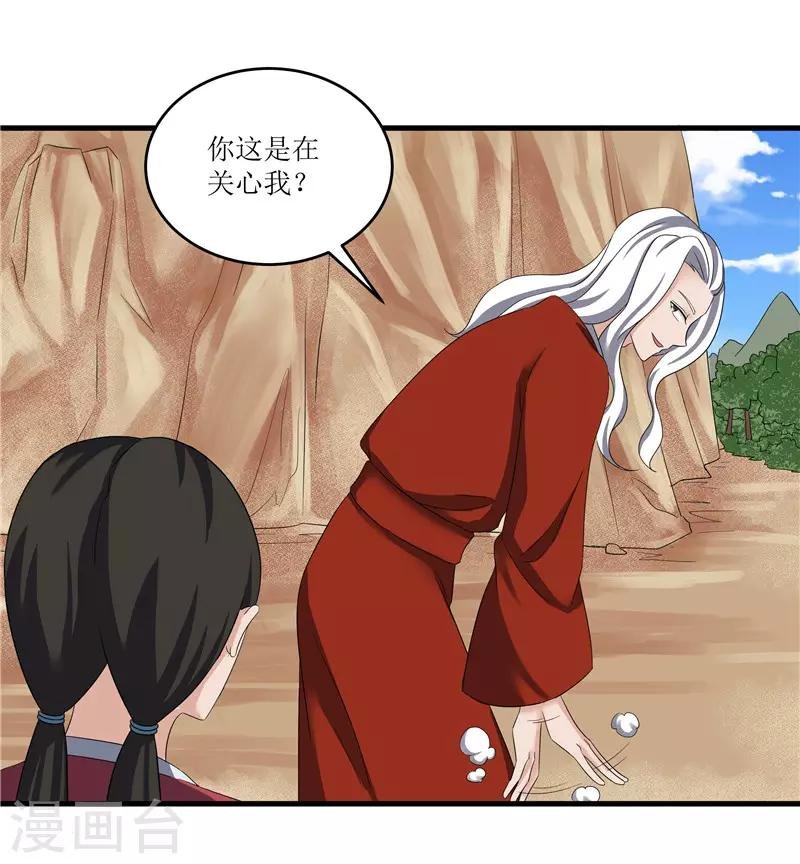 第74话 杀无赦