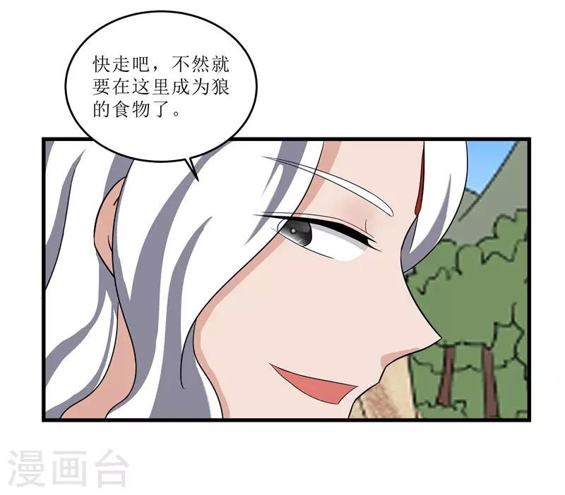 第74话 杀无赦