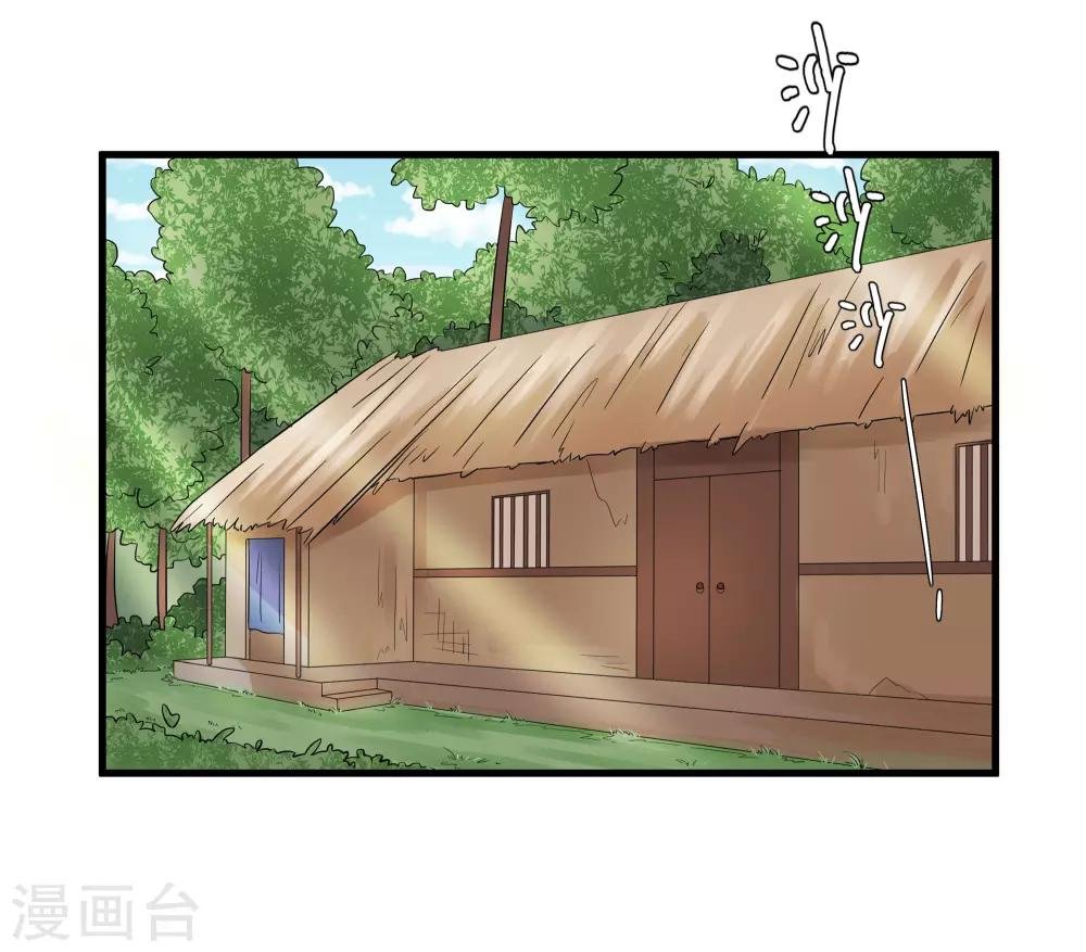 第75话 遇险