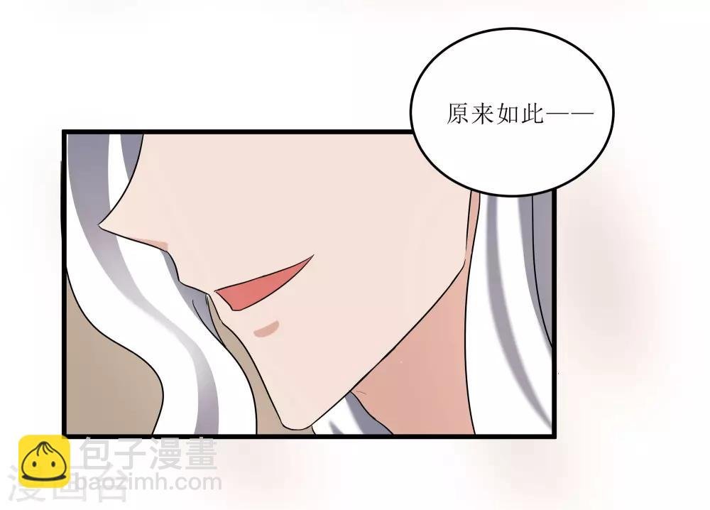 第75话 遇险