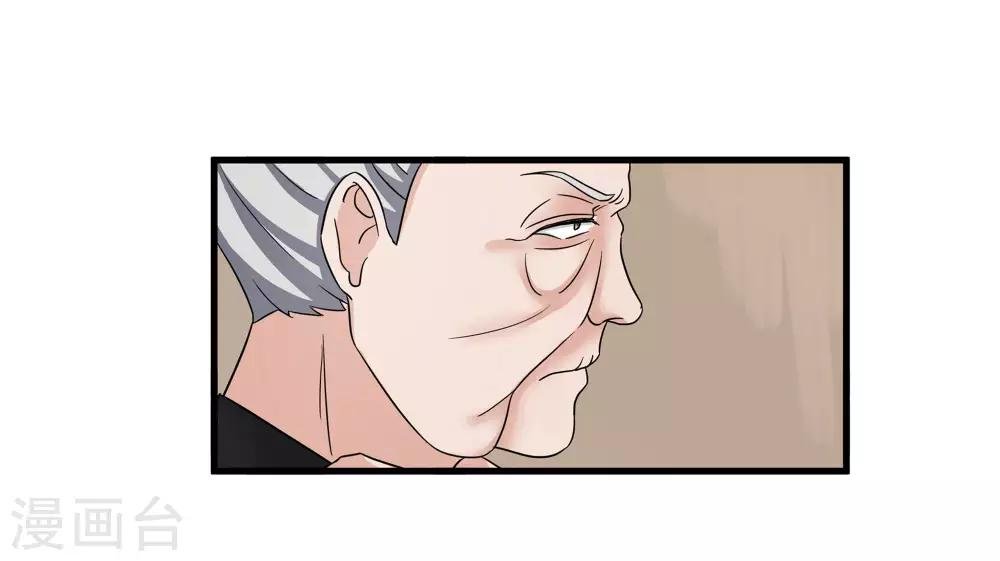 第75话 遇险