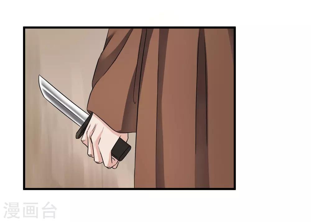 第75话 遇险