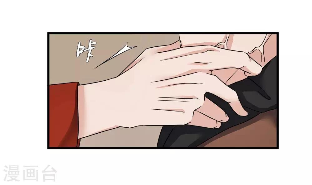 第75话 遇险