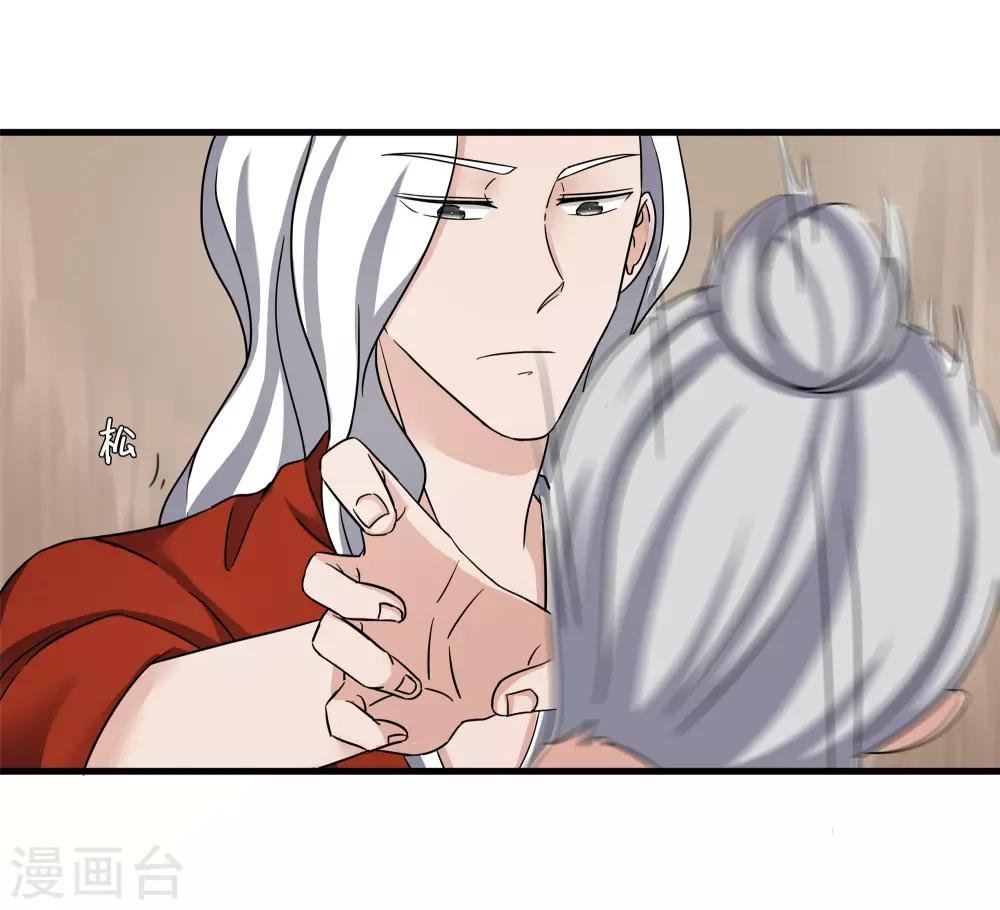 第75话 遇险
