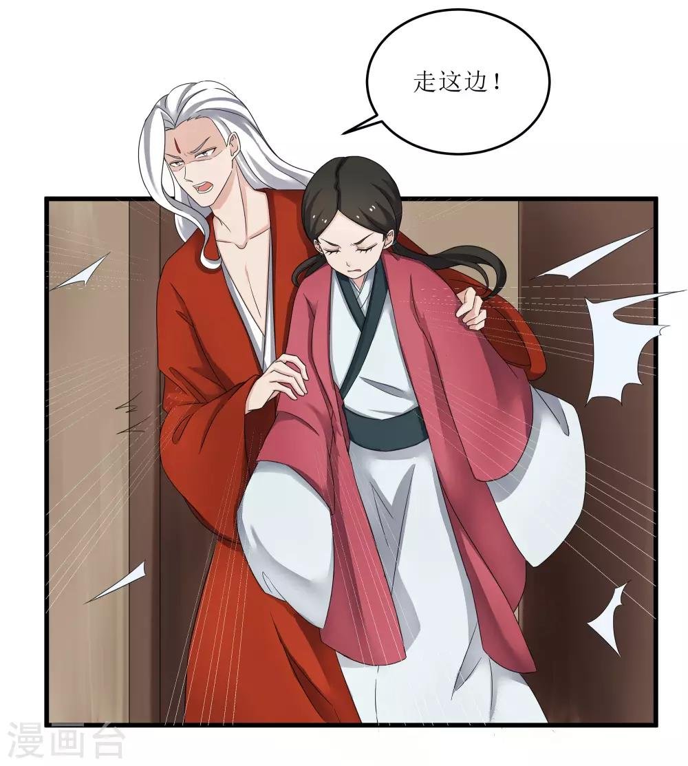 第75话 遇险