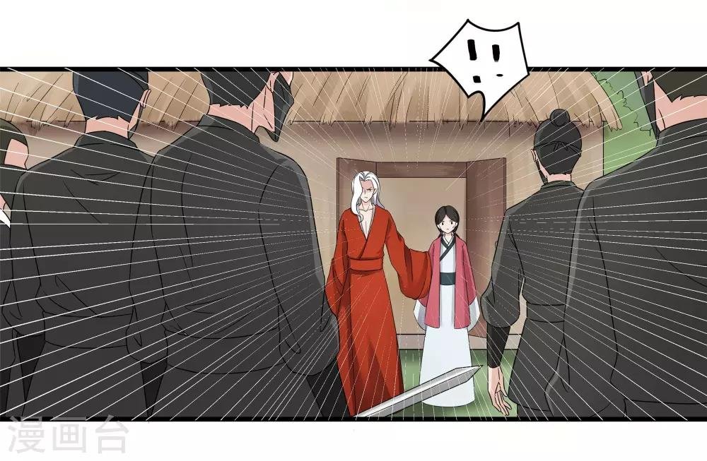 第75话 遇险