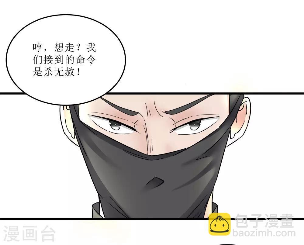 第75话 遇险