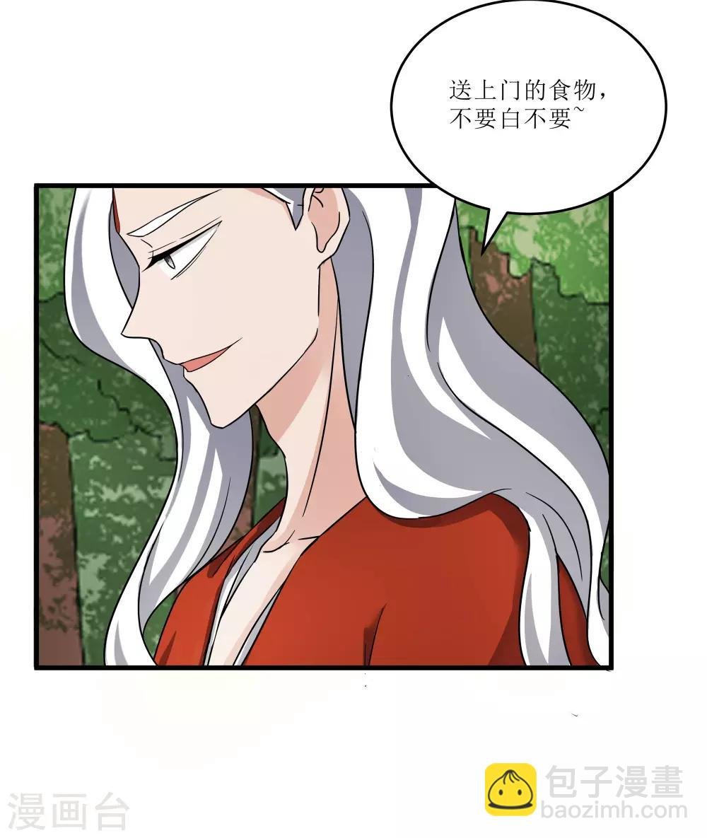 第75话 遇险