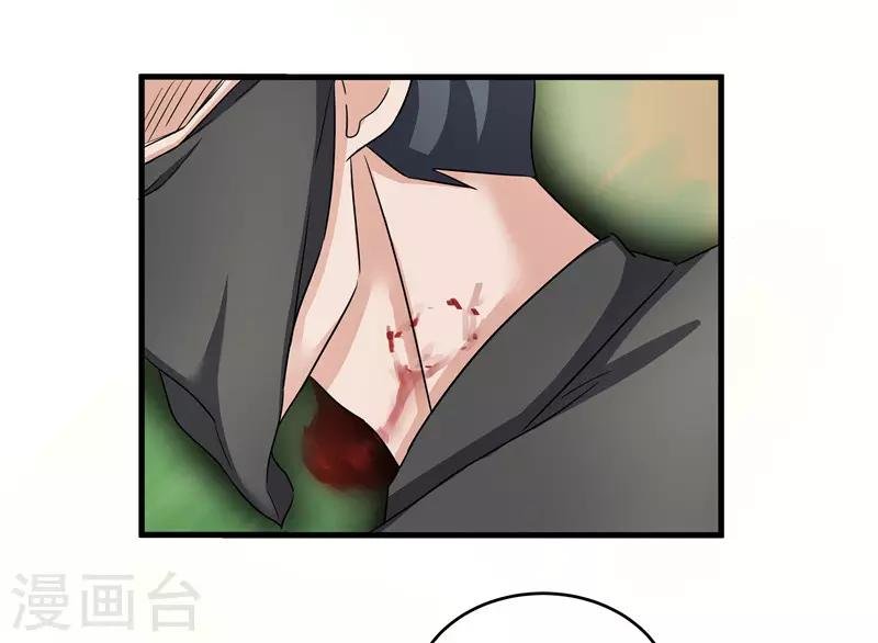 第76话 你为什么要救我？