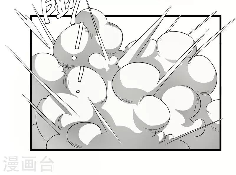 第76话 你为什么要救我？