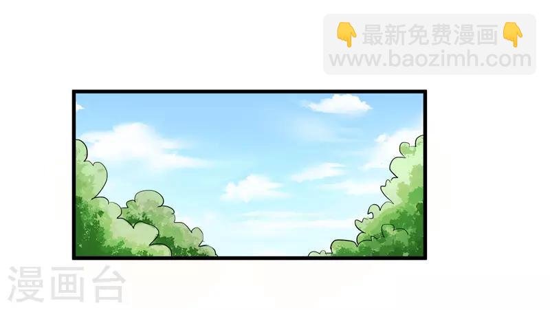 第76话 你为什么要救我？