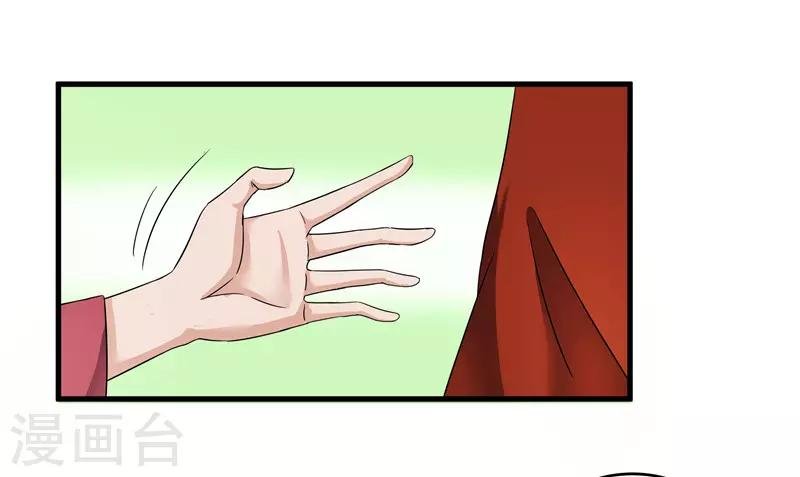 第76话 你为什么要救我？