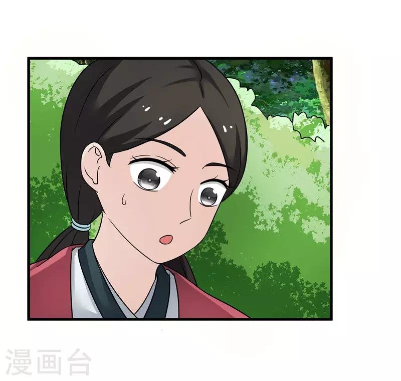 第76话 你为什么要救我？