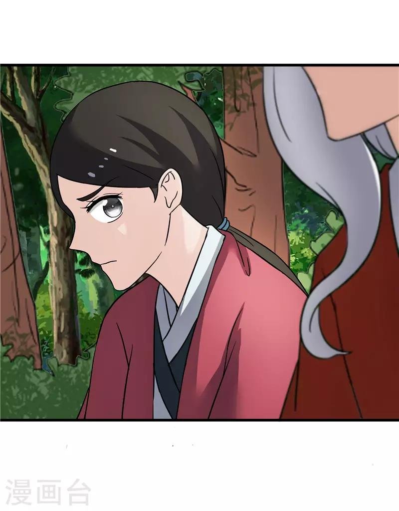 第76话 你为什么要救我？