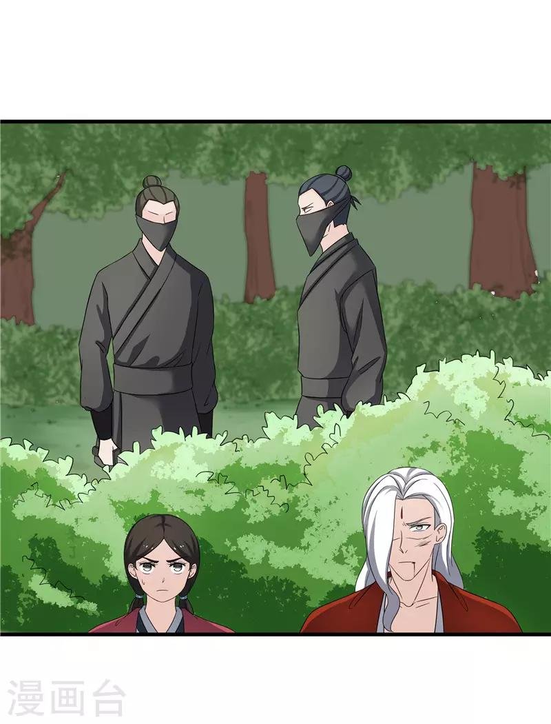 第76话 你为什么要救我？
