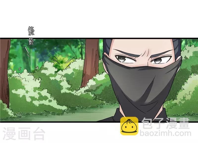 第76话 你为什么要救我？