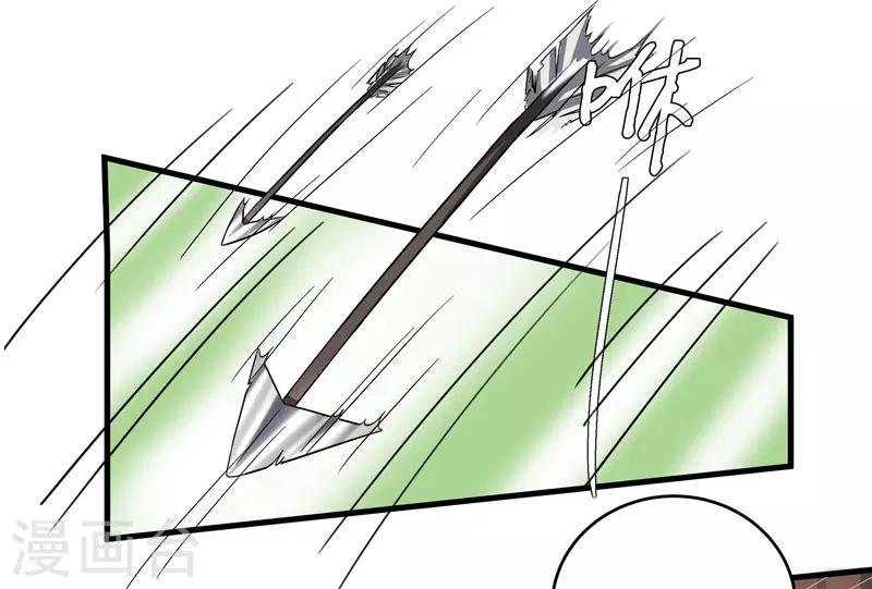 第77话 我会对你负责的