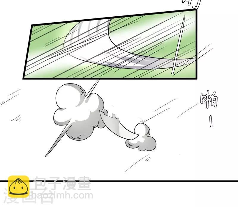 第77话 我会对你负责的