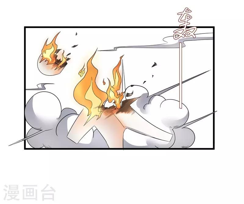 第77话 我会对你负责的