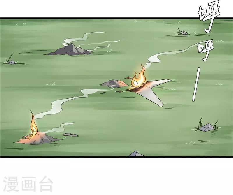 第77话 我会对你负责的