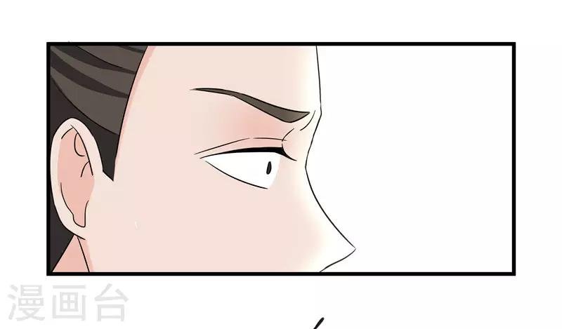 第77话 我会对你负责的