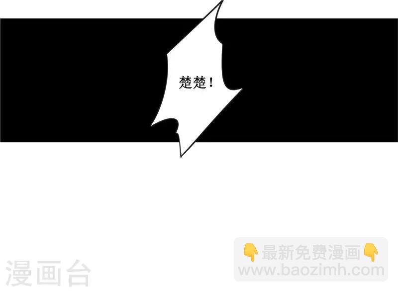 第77话 我会对你负责的