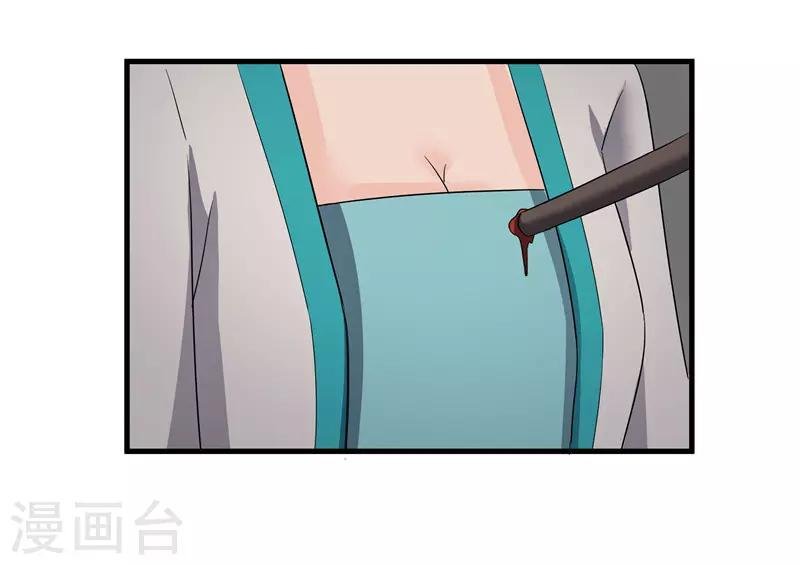 第77话 我会对你负责的