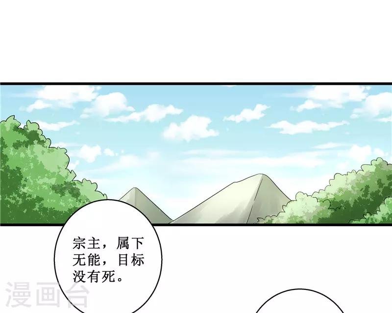 第78话 璃世子，别来无恙
