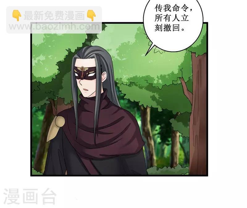 第78话 璃世子，别来无恙