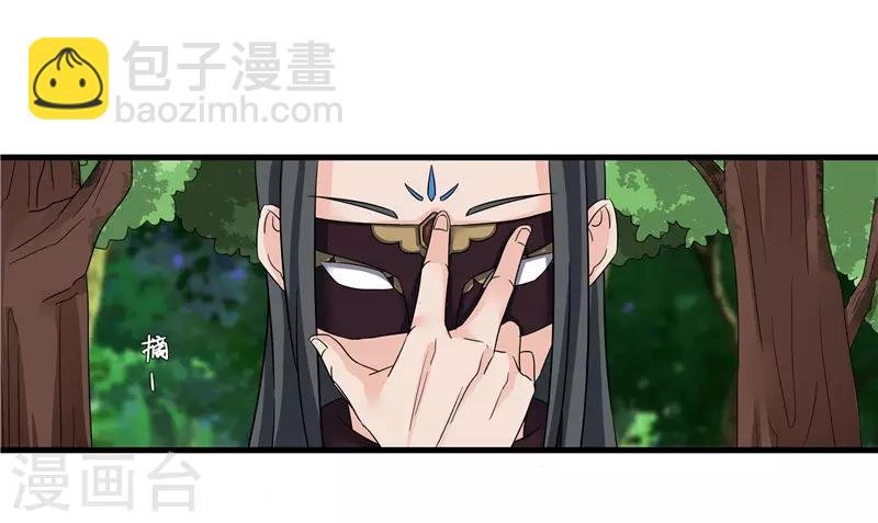 第78话 璃世子，别来无恙