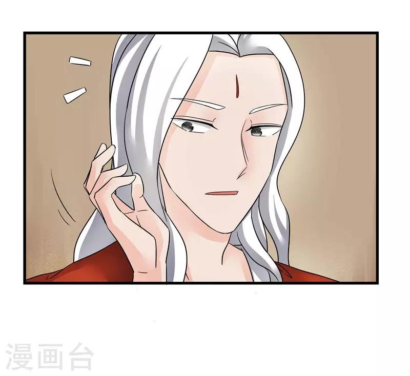 第78话 璃世子，别来无恙