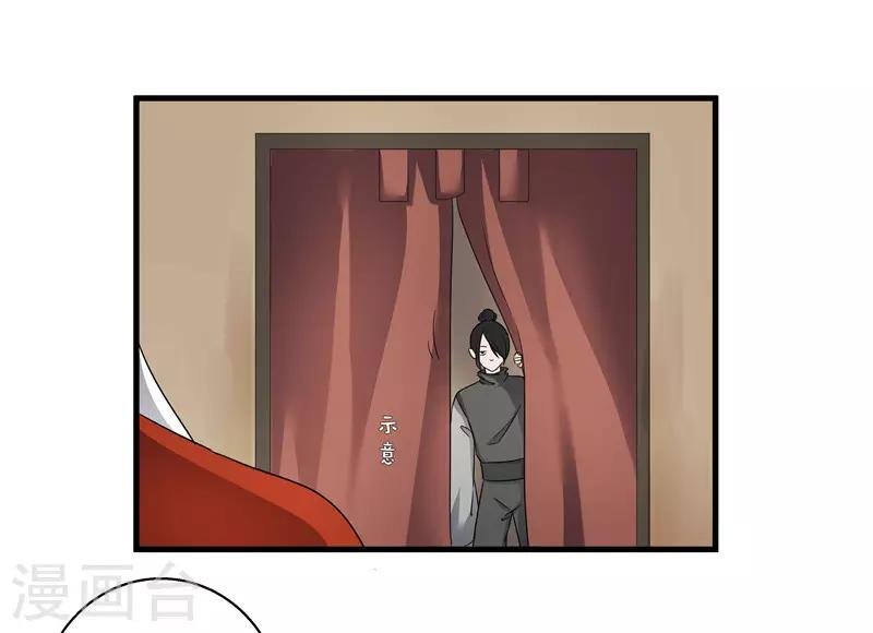 第78话 璃世子，别来无恙