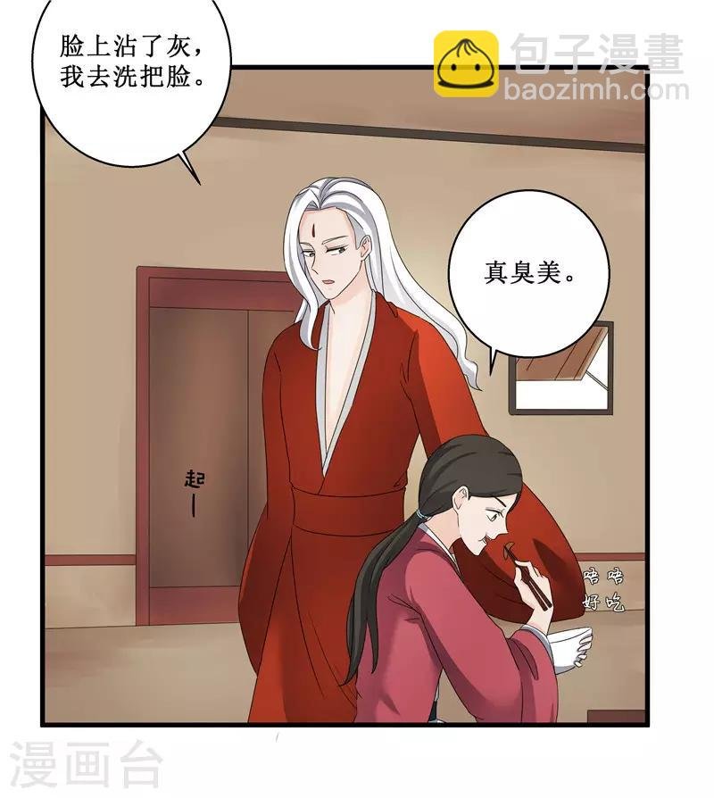 第78话 璃世子，别来无恙