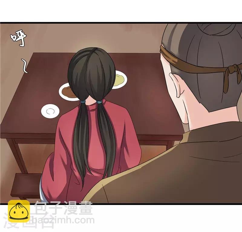 第78话 璃世子，别来无恙