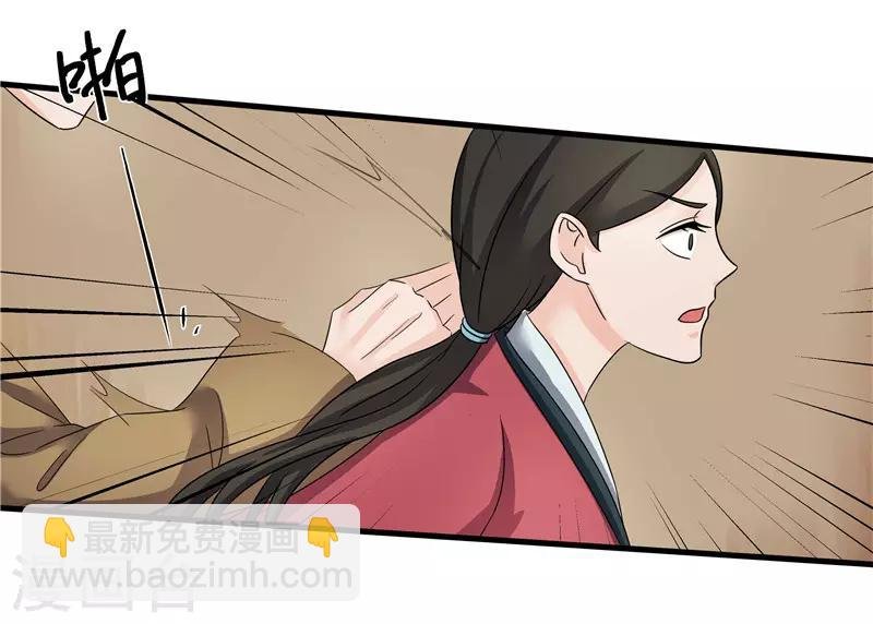 第78话 璃世子，别来无恙