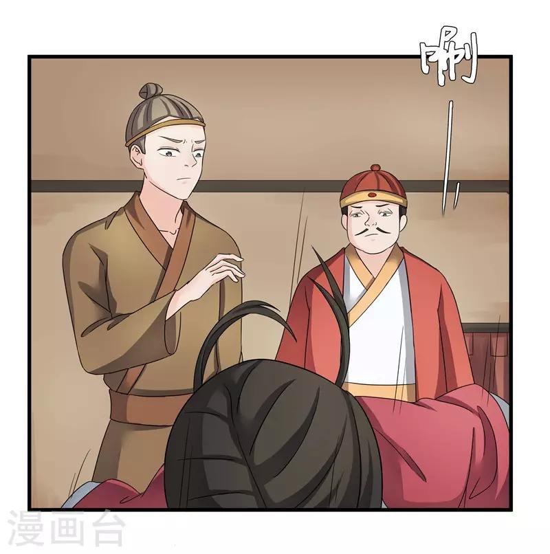 第78话 璃世子，别来无恙