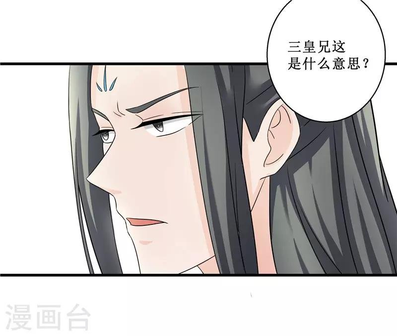 第78话 璃世子，别来无恙