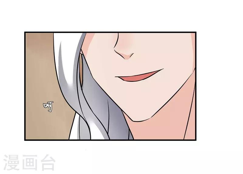第79话 我要水灵珠