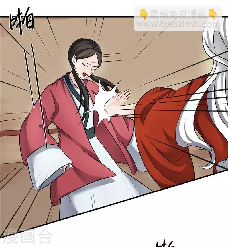 第79话 我要水灵珠