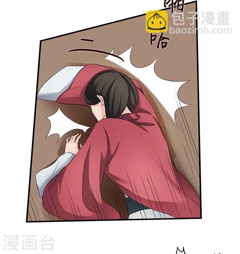 第79话 我要水灵珠