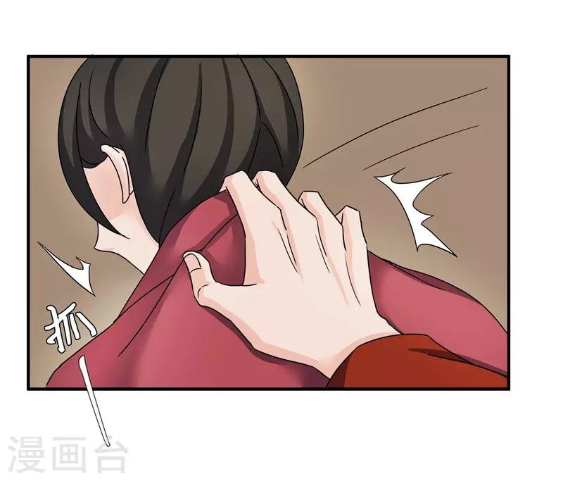 第79话 我要水灵珠