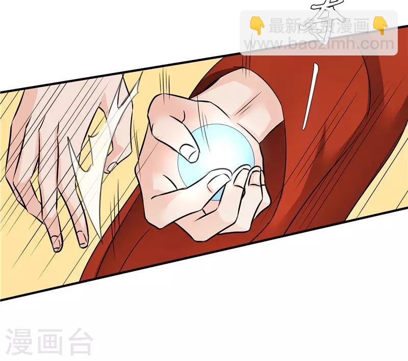 第79话 我要水灵珠