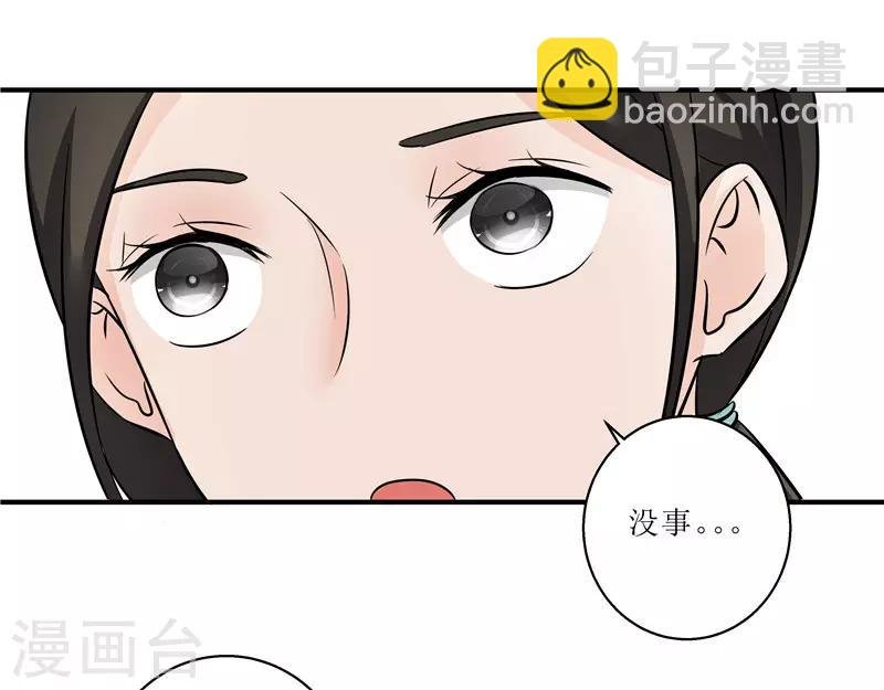 第79话 我要水灵珠