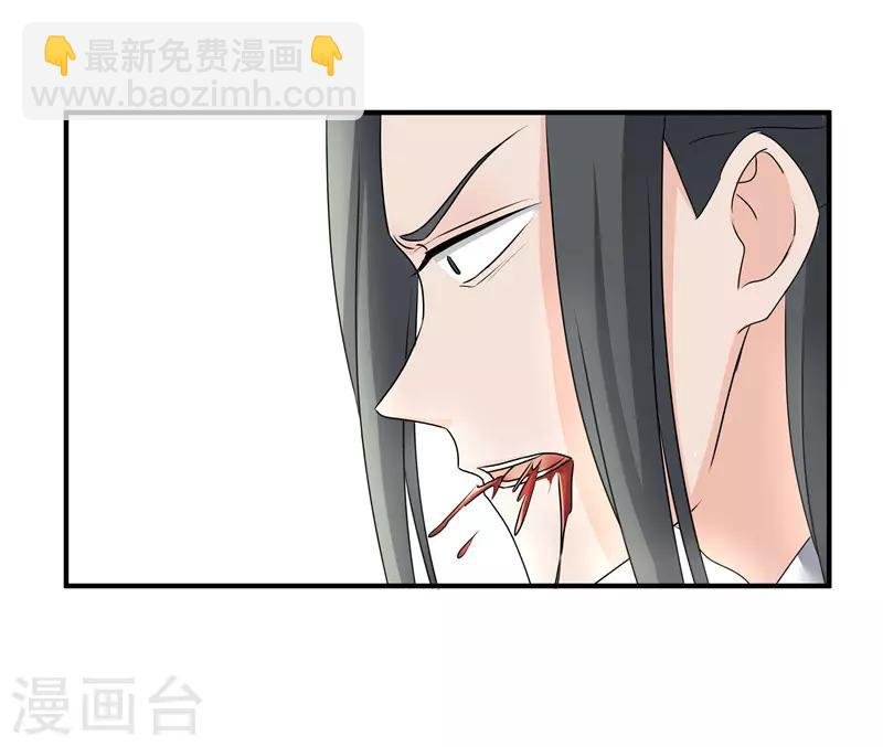 第79话 我要水灵珠