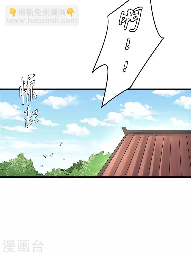 第79话 我要水灵珠