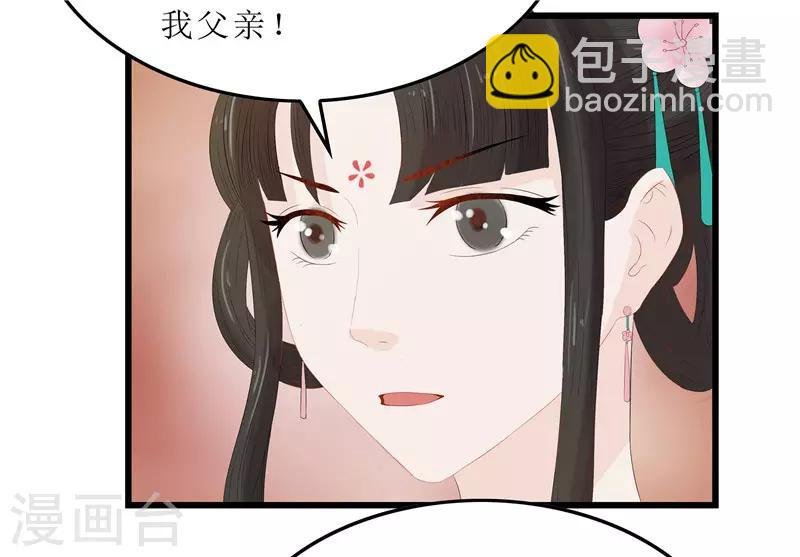 第8话 守宫砂