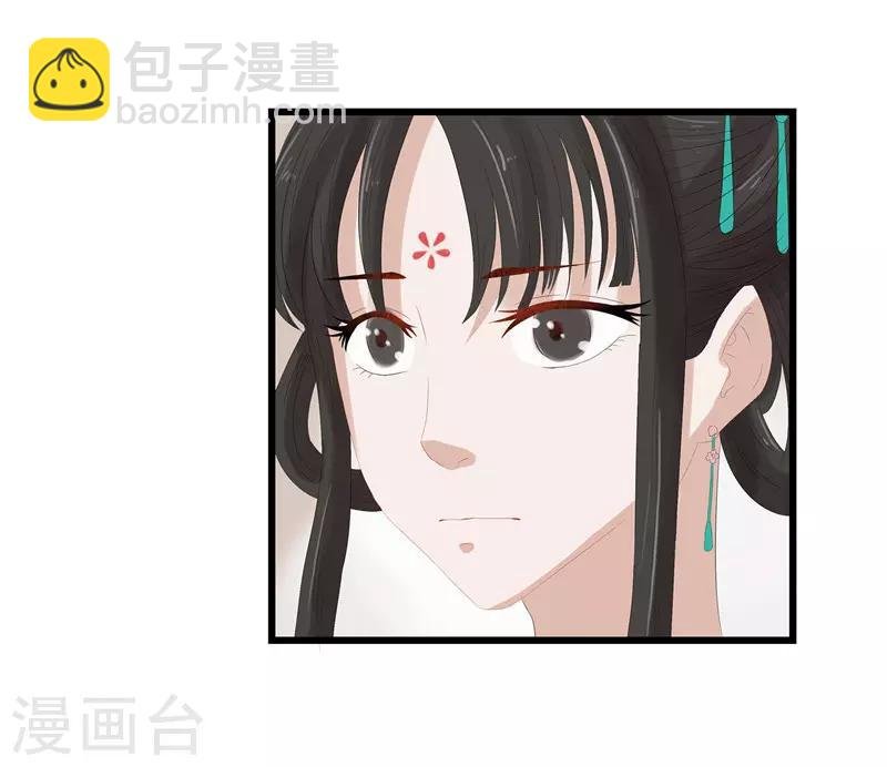 第8话 守宫砂