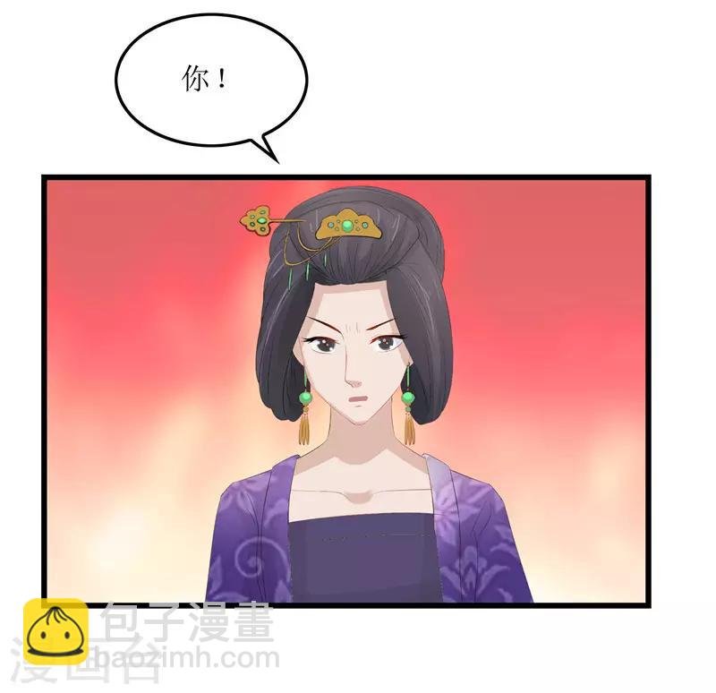 第8话 守宫砂