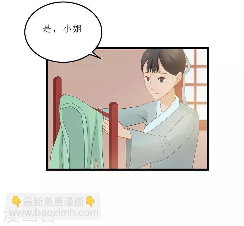 第9话 救人
